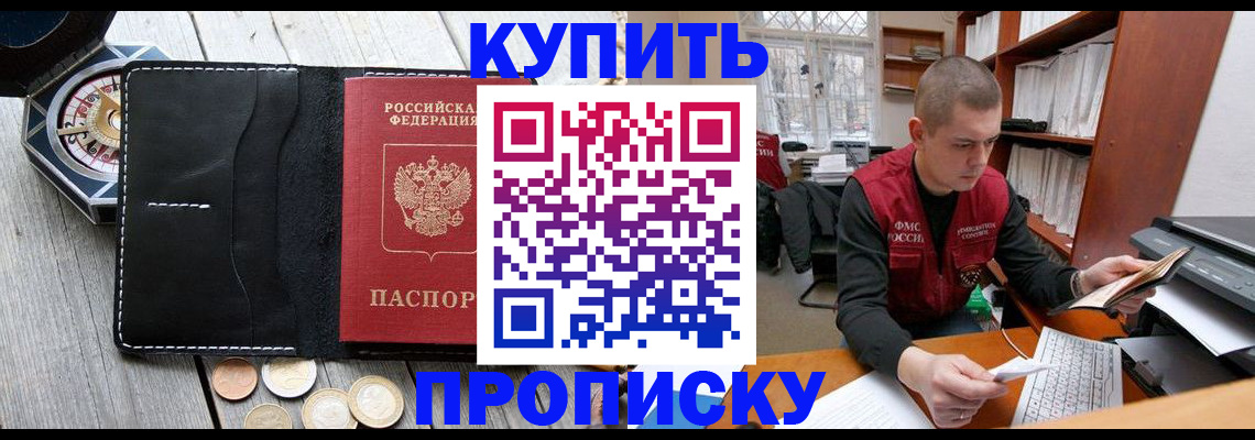найти адрес прописки в Почепе