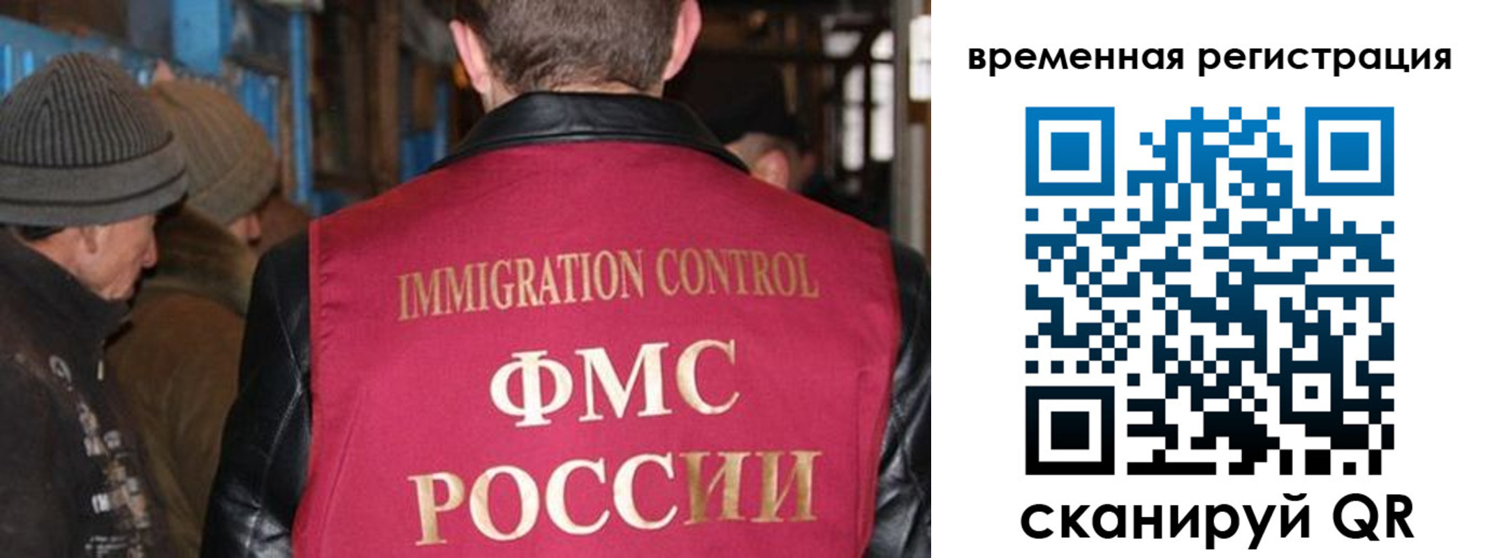 временная регистрация в квартире в Почепе
